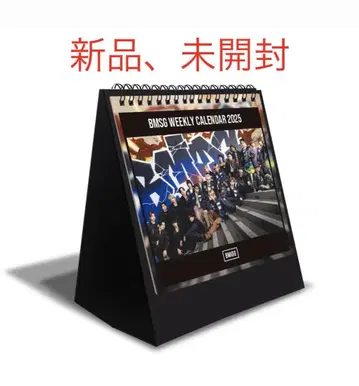 BMSG 달력 2025