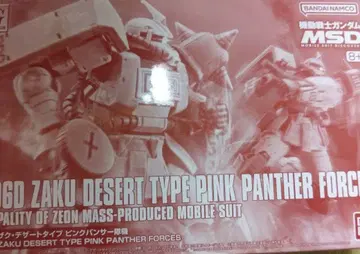 HG 1/144 MS-06D 자쿠 사막 타입 핑크 팬서