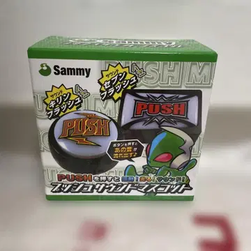 Sammy 푸시 사운드 마스코트 각형 Sammy 상자 없음