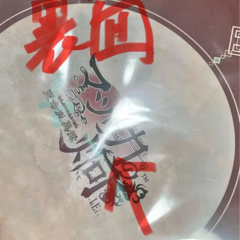 3번째 상품 이미지