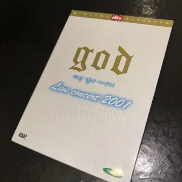 (971) god 라이브 콘서트 2001 DVD