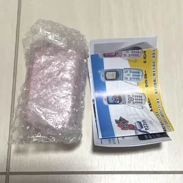 피처폰 가챠가챠 녹음