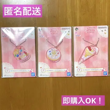 미개봉! 제일복권 오자마녀 도레미 3종 세트!