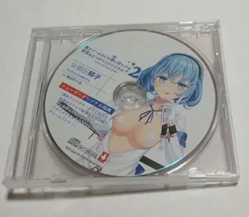 누키타시 2 트레이더 특전 녹음 드라마 CD