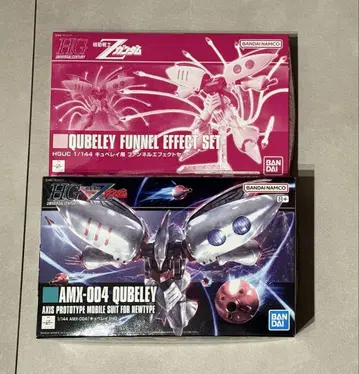 HGUC 1/144 큐베레이, 팬넬용 이펙트 세트