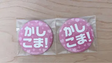 프리파라 명언 캔뱃지 라라 2개 세트