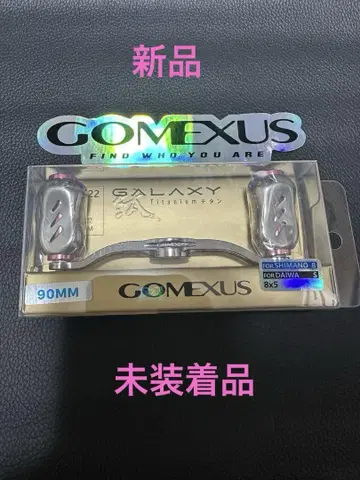 새상품 미장착품 GOMEXUS 90mm 핑크 티타늄 더블 핸들