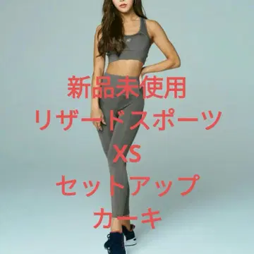 ReZARD 리자드 스포츠 셋업 XS 사이즈 히카루