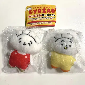 교자 GYOZAO 봉제 인형 키링