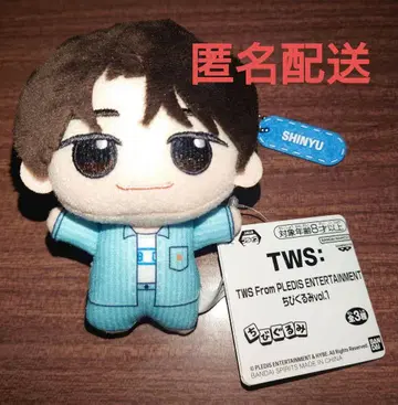 TWS From PLEDIS SD 인형 SHINYU