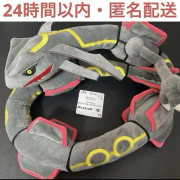 포켓몬스터 포켓몬 메차모후토 봉제 인형 블랙 레쿠자