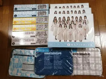 히나타자카 복권 세트 모음
