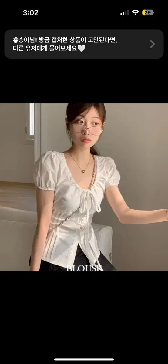 Product Details - 3
