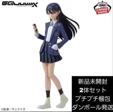 기동전사 건담 GQuuuuuuX 냐앙 2개 세트