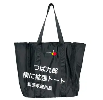 쓰바쿠로 가로 확장 토트 백 토트백 도쿄 야쿠르트 스와로즈