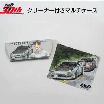 머리글자 D 클리너 포함 멀티 케이스 (프로젝트 D RX-7 FC3S)