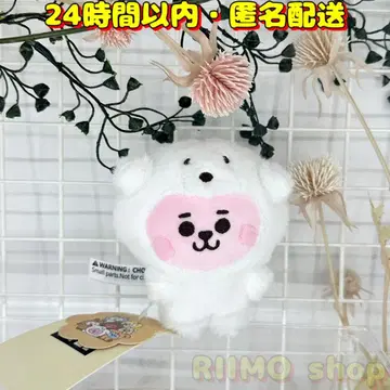 BTS 쿠키 꽁택 키링 BTS COOKY 키링
