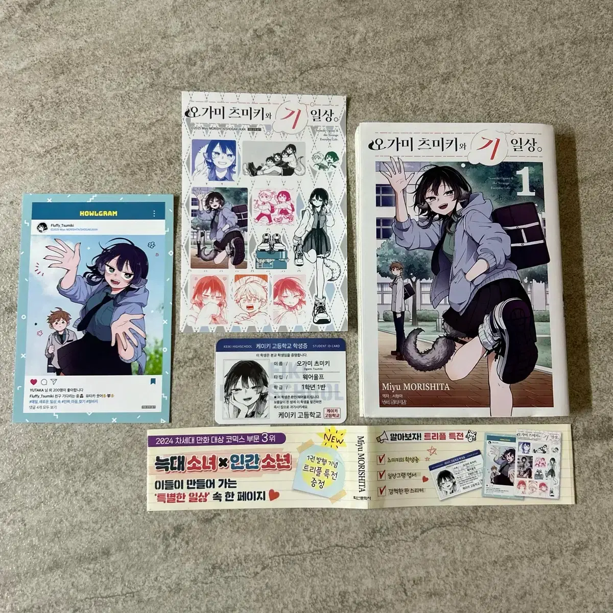 조아라 : 스토리 본능을 깨우다, image size:1200x1200