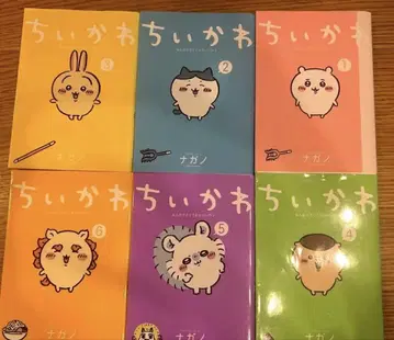 치이카와 (먼작귀) 1권~6권