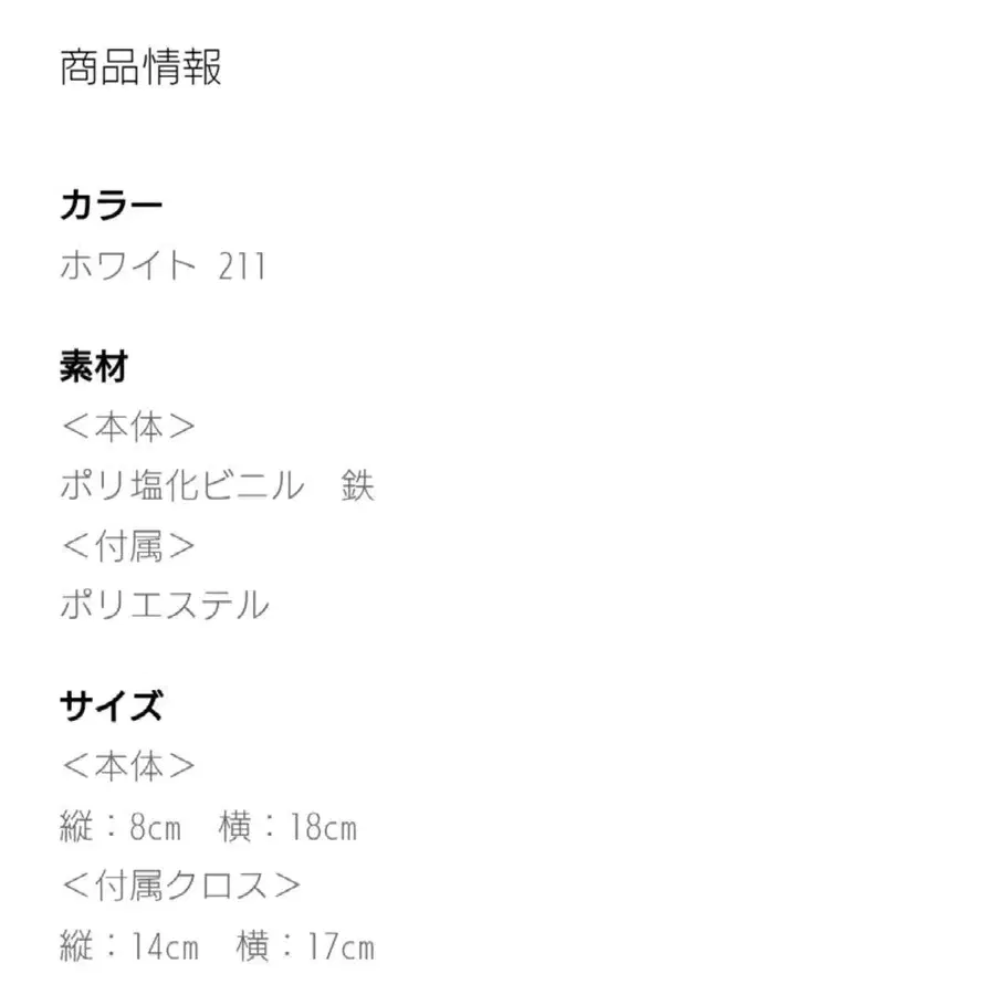 6번째 상품 이미지