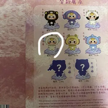 babythree 봉제 인형 파우치 유니콘