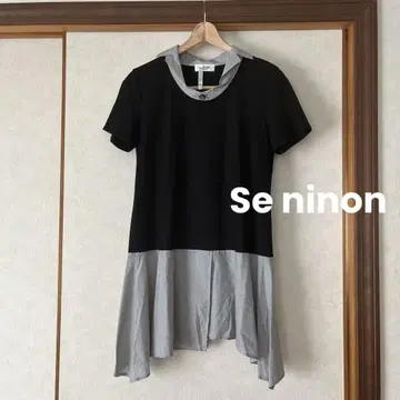 Se ninon selected 이뎀 인터내셔널 상의