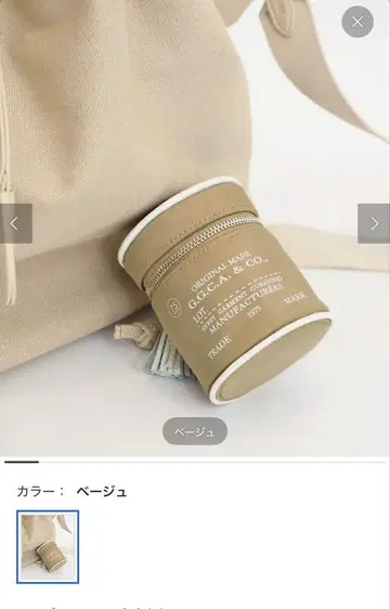 굿 리프 cylinder charm