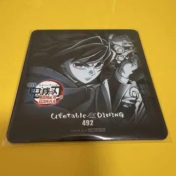 귀멸의 칼날 ufotable 다이닝 티저 기간 코스터 토미오카 기유