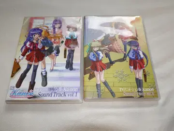 카논 사운드트랙 vol.1 & vol.2