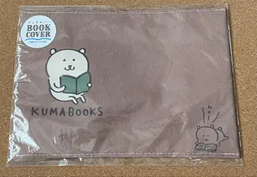 농담곰 북커버