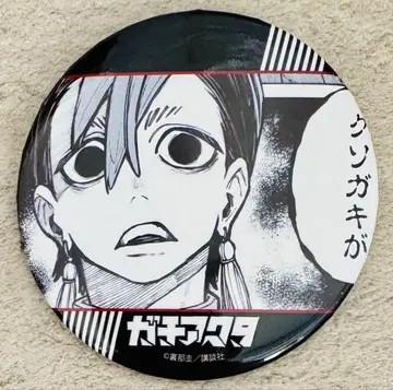 가치액터 캔뱃지 루도 TSUTAYA 팝업 GACHIAKUTA