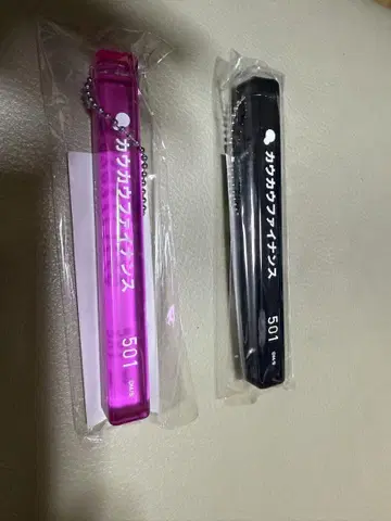 우시지마 군 호텔 키링 나가노 전 한정품