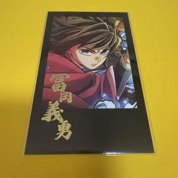 귀멸의 칼날 ufotable 다이닝 폴라로이드 브로마이드 토미오카 기유