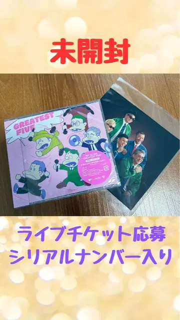 RIP SLYME 최고의 다섯 곡