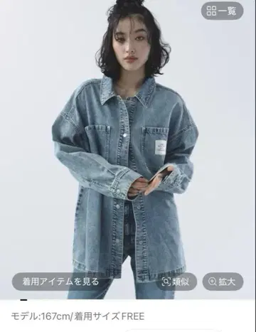 LEPSIM BIG 데님 셔츠 야광봉 블루