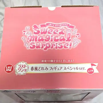 오자마녀 도레미 제일복권 세트