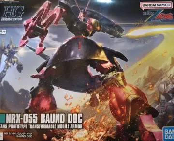 HG 바운드 독 1/144 스케일 새상품 미조립