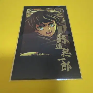 귀멸의 칼날 ufotable 다이닝 폴라로이드 브로마이드 토키토 무이치로