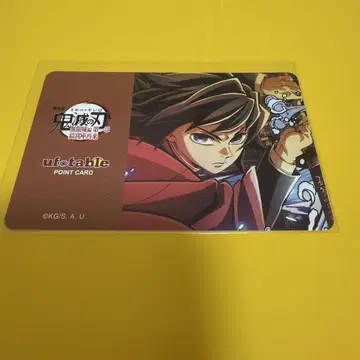 귀멸의 칼날 ufotable 다이닝 포인트 카드 토미오카 기유