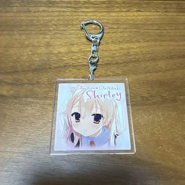 천색*아일노츠 키링 샤리