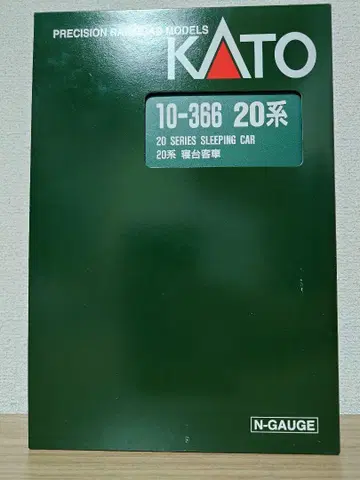KATO 10-366 20계 침대 여객차