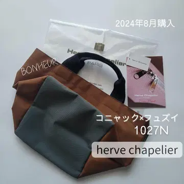 hervechapelier/에르베샤 펠리에 1027N
