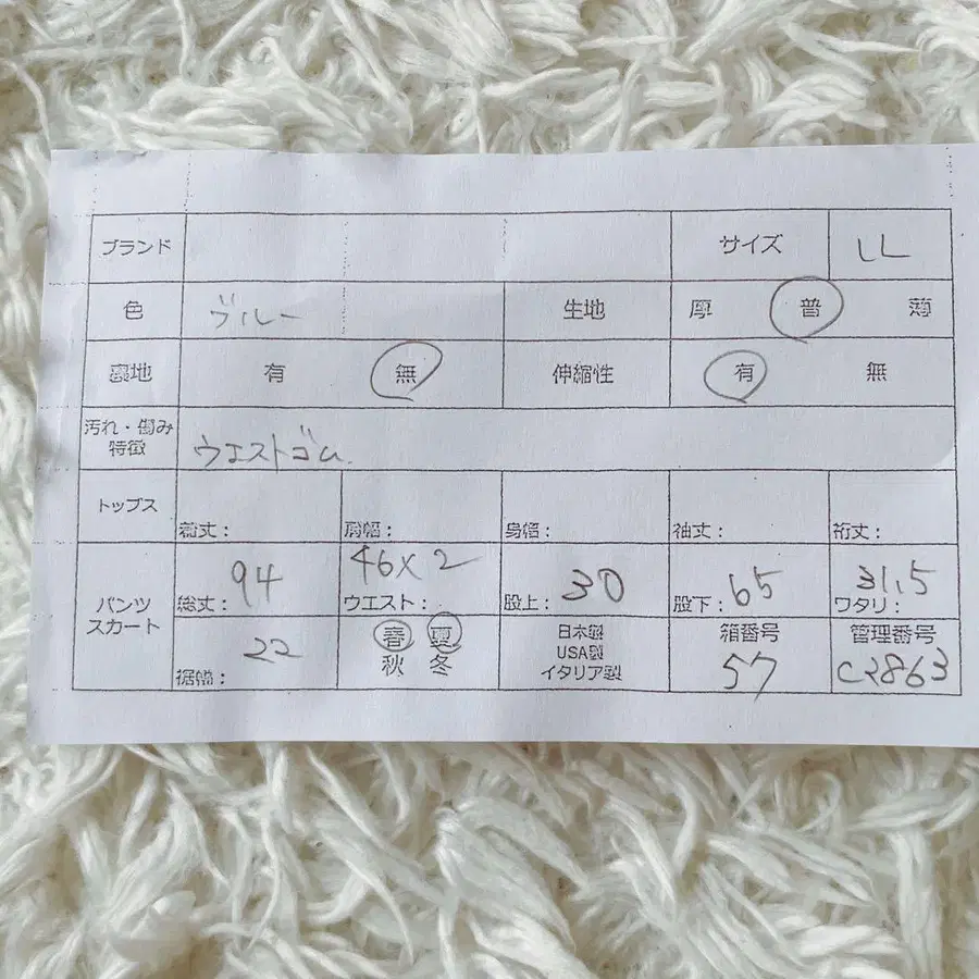 10번째 상품 이미지