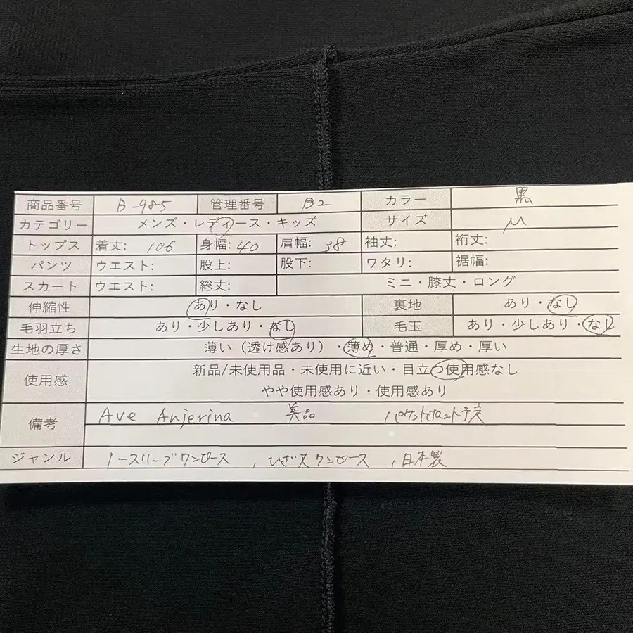 2번째 상품 이미지