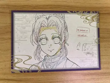 귀멸의 칼날 ufotable 다이닝 코쵸우 시노부 엽서