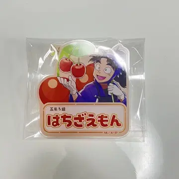 타케야 야사카에몬 스이파라 네임 배지