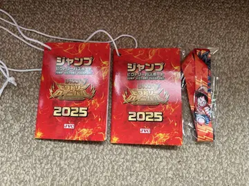 점프 빅토리 카니발 2025 여권 2권 미사용 넥스트랩