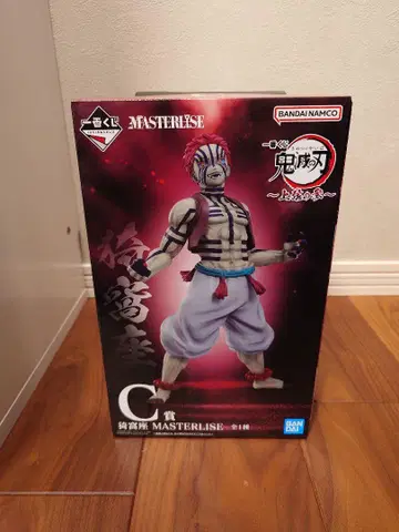 제일복권 귀멸의 칼날 C상 아카자 MASTERLISE
