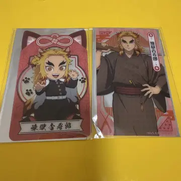 귀멸의 칼날 namco 남코 혜택 클리어 카드 렌고쿠 쿄쥬로 2장 세트