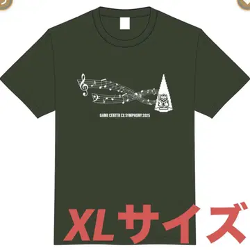 게임센터 CX GCCX 심포니 2025 티셔츠 XL 사이즈